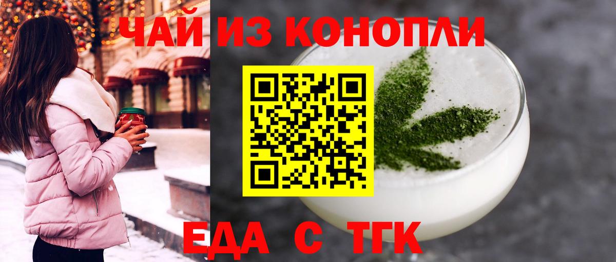 КОКАИН  Конопля  Вход с VPN  ТГК  МЕФ  Гуково  MDMA  Гашиш  Цена  Меф МЯУ МЯУ  