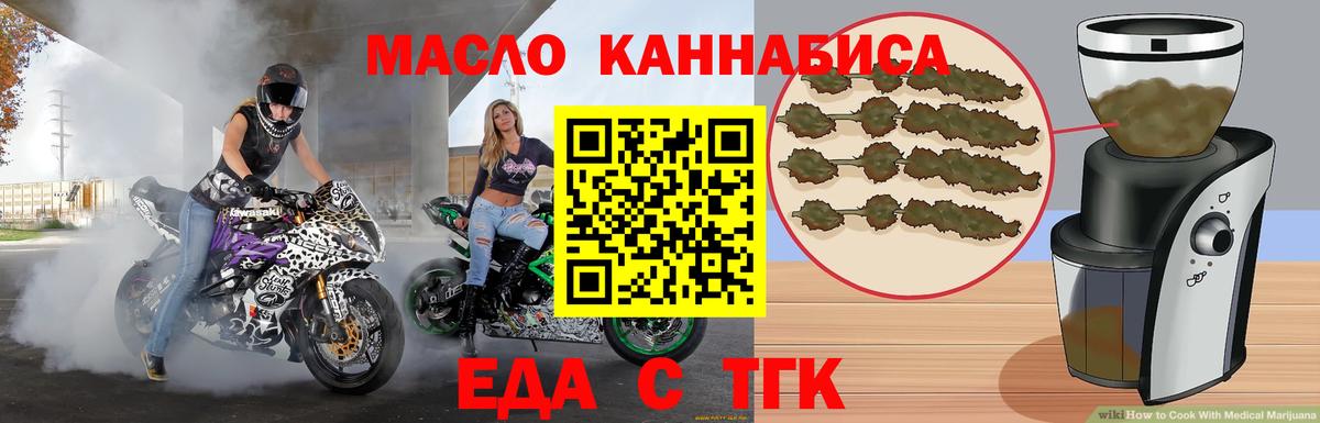 Canna-Cookies марихуана  Вход с VPN  Гуково 