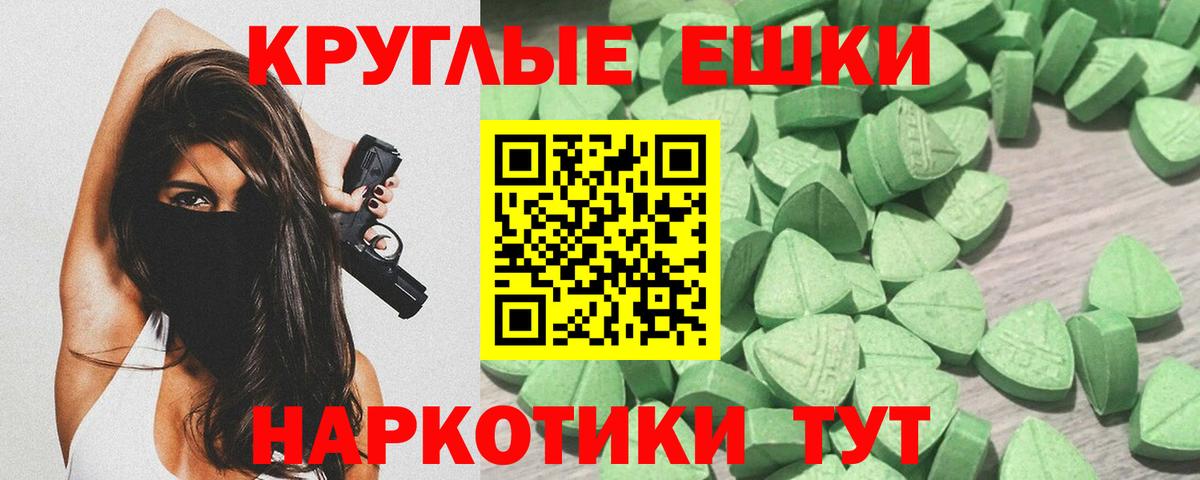 Экстази Philipp Plein Гуково