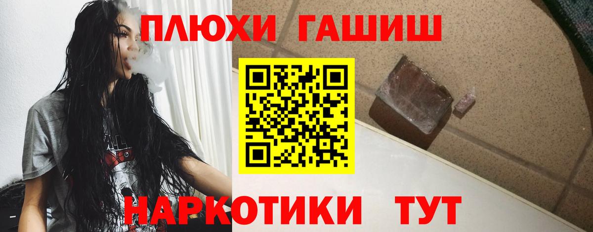 Гуково  ГАШИШ AMNESIA HAZE  Вход с VPN  Гашиш Ice-O-Lator 