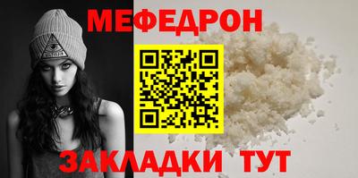 молекула духа Заволжье