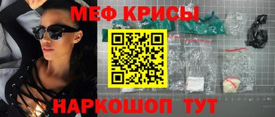мефедрон мука Заводоуковск