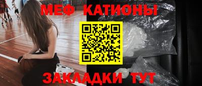 молекула духа Заволжье
