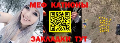 молекула духа Заволжье