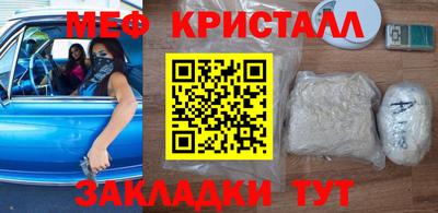 MESCALINE Жуковский