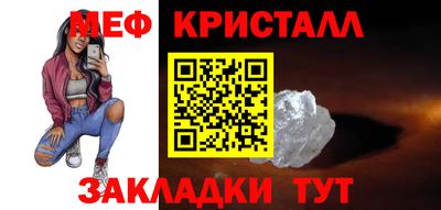 молекула духа Заволжье