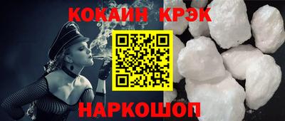 молекула духа Заволжье