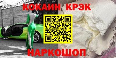 MESCALINE Жуковский