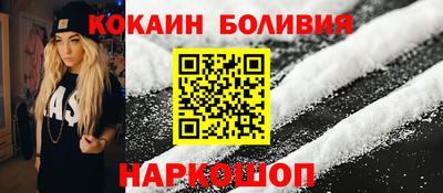 мефедрон мука Заводоуковск