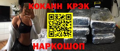 MESCALINE Жуковский