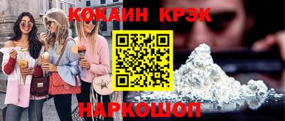 мефедрон мука Заводоуковск