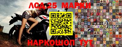 MESCALINE Жуковский