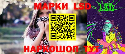 MESCALINE Жуковский