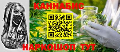 мефедрон мука Заводоуковск