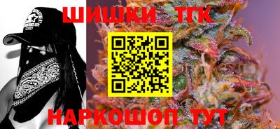 MESCALINE Жуковский