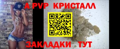 молекула духа Заволжье