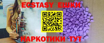 MESCALINE Жуковский