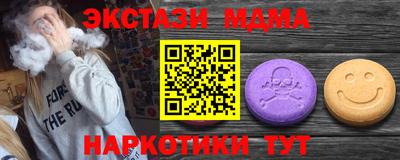 мефедрон мука Заводоуковск