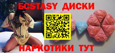 молекула духа Заволжье