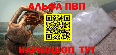 молекула духа Заволжье