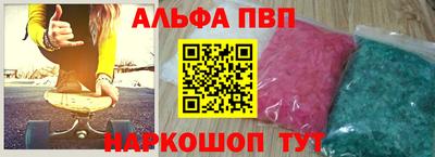 молекула духа Заволжье
