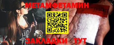 мефедрон мука Заводоуковск