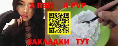 молекула духа Заволжье