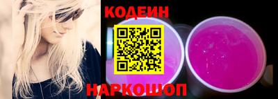 MESCALINE Жуковский