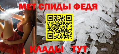 молекула духа Заволжье
