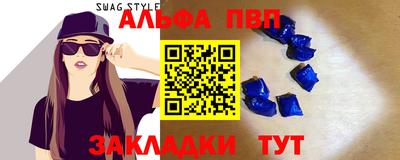 MESCALINE Жуковский