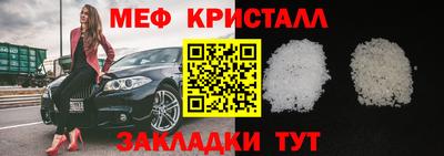 мефедрон мука Заводоуковск