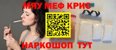мефедрон мука Заводоуковск
