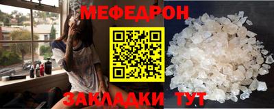 мефедрон мука Заводоуковск