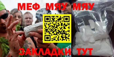 молекула духа Заволжье