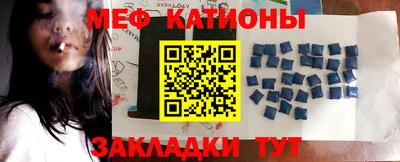 молекула духа Заволжье