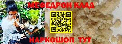 MESCALINE Жуковский