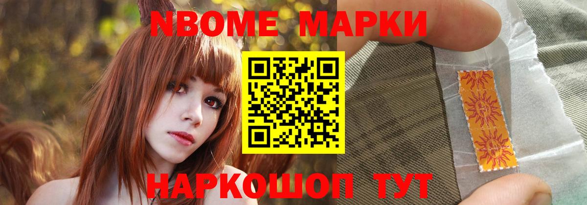 Гуково  Лсд 25 экстази ecstasy  LSD-25 экстази кислота  Вход с VPN 