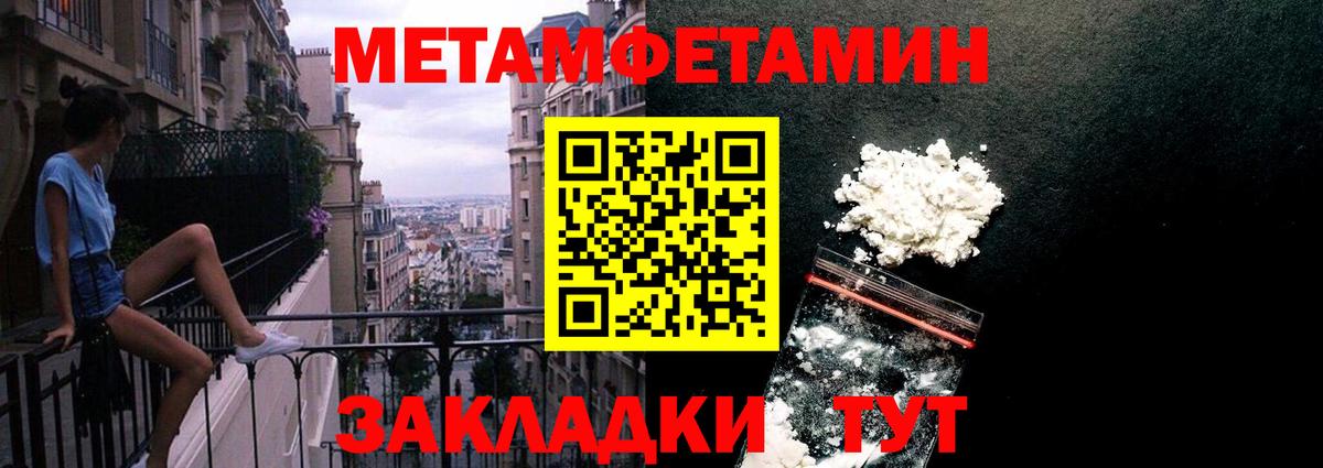 Гуково  МЕТАМФЕТАМИН мет  Вход с VPN  МЕТАМФЕТАМИН  МЕТАМФЕТАМИН мет 