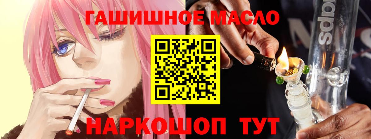 blacksprut ТОР  ТГК Wax  Вход с VPN  Гуково  ТГК вейп с тгк 